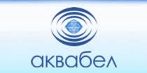 Аквабел