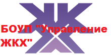 БОУП